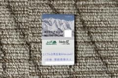 当日配送可 エイブル白馬五竜&Hakuba47 リフト 大人1日券1枚 - メルカリ