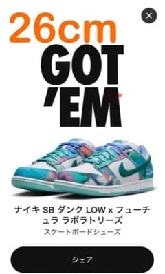 FUTURA×NIKE SB DUNK LOW WHITE&EODE TEALのサムネイル