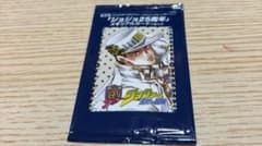 ジョジョの奇妙な冒険 25周年メモリアルカード 空条承太郎 - メルカリ