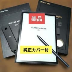 iFLYTEK AINOTE Air 2電子ペーパー 付属のペン&純正のカバー iFLYTEK AINOTE Air 2 電子ペーパータブレット☆純正カバー付 - メルカリ