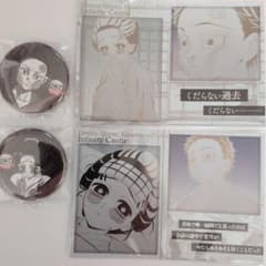 鬼滅の刃 お楽しみくじ 缶バッジ 57mm 狛治 恋雪 メタリックポスト