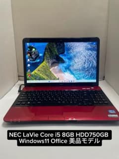 激安！！NEC LaVie Core i5 HDD750GB 8GB Win11 激安！！NEC LaVie Core i5 HDD750GB 8GB Win11 - メルカリ