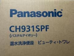 パナソニック　温水洗浄便座　CH931SPF パステルアイボリーのサムネイル