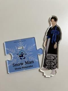 SnowMan 渡辺翔太 アクスタ 第2弾　3/15まで販売のサムネイル
