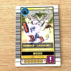甲虫王者 ムシキング あせらせ 2003 AUTUMN 匿名 - メルカリ