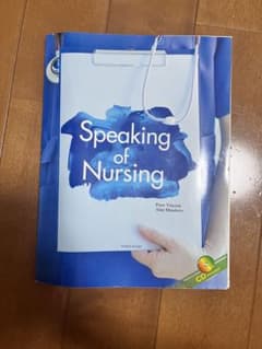 speaking of nursingのサムネイル