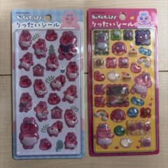 おぱんちゅうさぎ りったいシール 2種セットのサムネイル