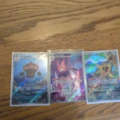 Pokémon AR Card 3-Card Set: Claydol, Crobat, Rotom