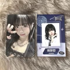 HIPHOP PRINCESS ガユン トレカ 値下げ交渉可能 様 専用】ガユン 特典トレカ - メルカリ