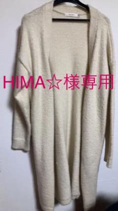 moussy ロングカーディガンのサムネイル