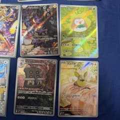 ポケモンカード AR・ex まとめ売り 8枚セットのサムネイル