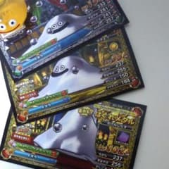 〔アプリ未登録〕ドラゴンクエストスキャンバトラーズ！旧バトルスキャナーのサムネイル