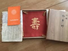 掛帛紗　かけふくさ　結納のサムネイル
