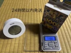 スタートデッキ100 バトルコレクションのサムネイル