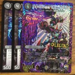 ブラックアウトのサムネイル