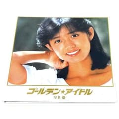 早見優 / 誰でも弾ける やさしいピアノソロ　絶版貴重　初版 DISCOGRAPHY - UNIVERSAL MUSIC JAPAN