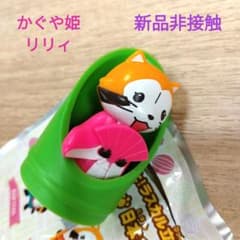 내 영웅 아카데미아 오네무탄 폭호 카츠미 어린 시절 신품 미사용