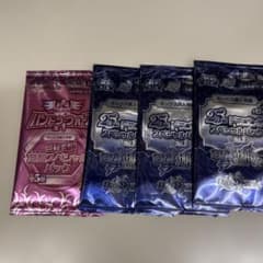 デュエルマスターズBOX購入特典のサムネイル