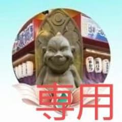 紙のサムネイル
