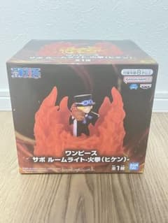 ワンピース サボ ルームライト-火拳（ヒケン）-のサムネイル