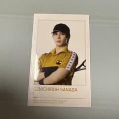 テニミュ 真田 ポラショのサムネイル