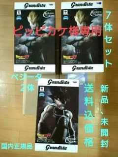 드래곤 볼 피규어 그란디스타 베지터 외 7체 세트 미개봉품