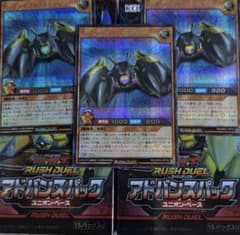 シークレットレア 遊戯王ラッシュデュエル Z-トライアル・キャタピラー
