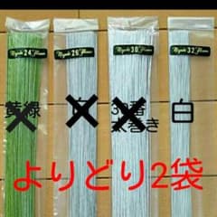 ms様専用　フラワーワイヤー　 アートフラワー プリザーブドフラワー  造花のサムネイル