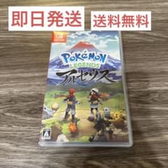 Pokemon LEGENDS アルセウス　中古品のサムネイル