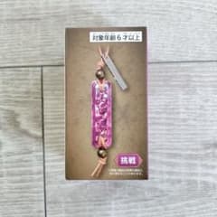몬스터 헌터 와일즈 호석 열쇠 고리 도전