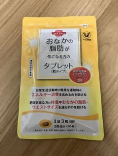 大正製薬　おなかの脂肪が気になる方のタブレットのサムネイル