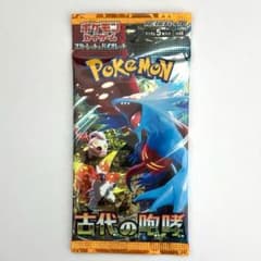 古代の咆哮 未開封 1 パック ポケモンカード