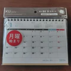 2026年 卓上カレンダーのサムネイル