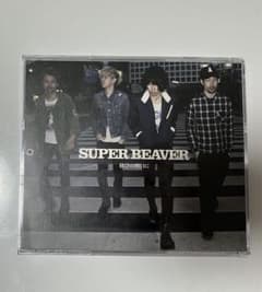 SUPER BEAVER 歓びの明日に - メルカリ