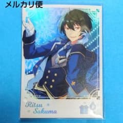 あんスタ 中国限定 朔間凛月 冬日 ポラロイド - メルカリ