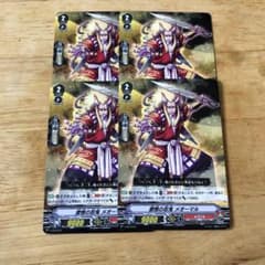 ヴァンガード　メオーマルのサムネイル