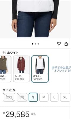 ［未使用］Tommy Hilfiger キルティングジャケット　レディースのサムネイル