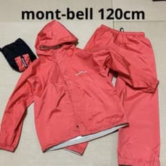 mont-bell レインスーツ 上下セット ピンク 120cm 収納袋 - メルカリ