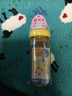 Pigeon 哺乳瓶 母乳実感のサムネイル