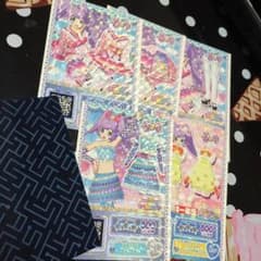 憧羅様 専用のサムネイル