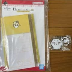 치이카와 복권 가챠 가챠
