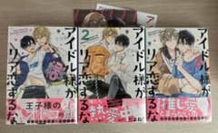 はるちゃん様 リクエスト 2点 まとめ商品 - メルカリ