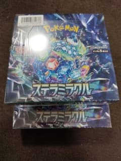 ステラミラクル 新品未開封シュリンク付きボックス 2Box - メルカリ