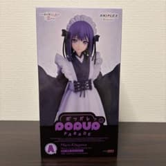 アニプレックスくじ その着せ替え人形は恋をする A賞 着せ恋 - メルカリ