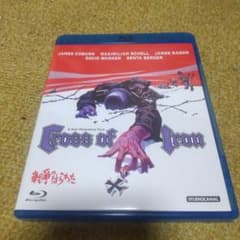 戦争のはらわたBlu-ray