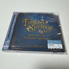 Journey to Fantasy Springs CDのサムネイル