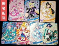 アイプリ サンリオ なかよし 7枚セット まとめ売りのサムネイル