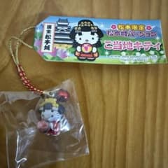 激レア！ご当地ハローキティ 5個セット 松本 軽井沢 長崎 八重山諸島