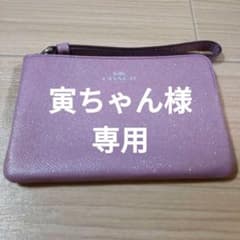 コーチのサムネイル