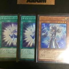 遊戯王のサムネイル